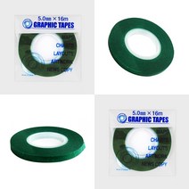 띠테이프 디자인테이프 마킹테이프 라인테이프 5MM 녹색