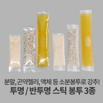 자성팩 반투명 투명 스틱 포장지 (사이즈3종) 200매, 투명( 4 * 15) 중