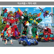 300피스 직소퍼즐+액자세트 - 쥬라기 캅스 출동 (액자포함), 단품, 단품