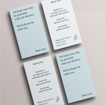 명함 200매/500매 dear플라워 꽃집명함 명함디자인무료 식물관리 안내카드 감성명함 명함제작 디자인진리, 띤또레또200매