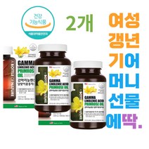피부상태개선 혈행개선 미국직수입 면역과민반응 갱년기땀 프로스타글란딘 갱년기선물 불포화지방산 갱년기영양제 40대