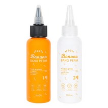 바나나향 셀프 앞머리 파마약 1제 110ml + 2제 110ml 피부 저자극 모든 모발용, 단품 2개