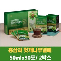 홍삼농축액 진세노사이드 헛개 건강선물 홍삼 홍상 6년근홍삼정 헛개나무 6년근 홍삼진액 건강음료 매실 홍정원진액 지구자 벌꿀 건강식품선물 홍삼체질 홍삼비타민 활력 집들이선물