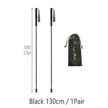 장비 스키 폴대 등산 HEALING 접이식 초경량 카본 하이킹 스틱 트레킹 폴 워킹 노르딕 워크 115g, black 130cm 1pair