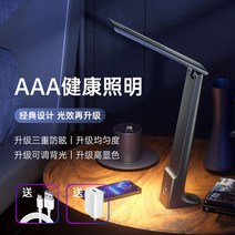 USB 스탠드 라이트 절전기능 각도조절 밝기조절 눈부심방지, 라이트 그레이-USB 플러그인+충전 헤드 세트