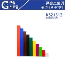 큰솔스토밍 퀴즈네르 수막대 KS21312