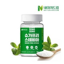 네이처드림 [네이처드림] 설탕대체 슈가프리 스테비아 100g 1병 / 에리스리톨 [우리집 식재료. 레시피] [네이처드림] 설탕대체 슈가프리 스테비아 100g 1병 / 에리스리톨 [, 2셋트