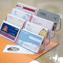 명함꽂이/8단/197x86x99(mm)명함홀더/쿠폰꽂이