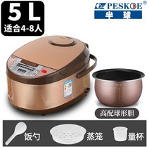 1인용 미니 밥솥 다용도 국밥솥 원룸 자취 한달살기 캠핑 소형 이유식 저당 2인용, 4.5L 디럭스