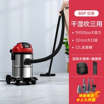 업소용청소기 고출력청소기 매장용 대용량 가정용 업소형 공업용 업소용 청소기, 스테인리스 스틸