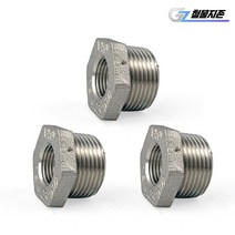 스텐 붓싱 15A-10A 수도 부속 배관자재 파이프 설비