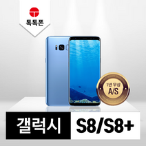 삼성 갤럭시 S8 S8플러스 중고폰 공기계 리퍼폰, 특S등급, 코랄블루, 갤럭시S8(G950N)