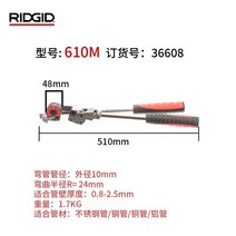 동관밴딩기 파이프 벤더 ridgid American Ridge 600 시리즈 헤비 듀티 수동 스테인리스 구리, 10mm 610m 36608