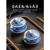 민간예인 보이차 도자기 찻잔 24가지 디자인, 22.손으로 그린 청포도와 백포도 그릇