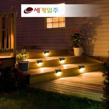세계일주 LED 태양광 계단등 방수 태양광 정원등 16개, 16P-노란 라이트