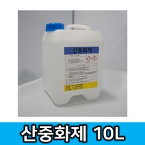 제일종합안전 산중화제 10L 화공약품 중화제, 1개