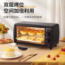 데크오븐 오븐 토스트 미니오븐 아침 베이킹 가정용 코스트코오븐 전기 제빵용 렌지 내구성, A