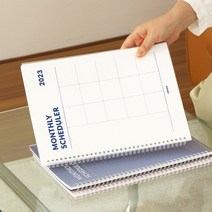 [하이모리] 인디고 2023년 기본 A4 스케줄러 [날짜형 먼슬리 플래너 다이어리], 화이트