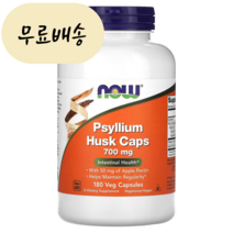 나우푸드(NOW) 차전자피 식이섬유 수용성 실리엄허스크 700mg 캡슐 자전차피 360캡슐, 360정, 360개, 1개