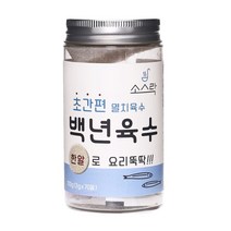 소스락 백년육수 70알 2병 (140회분), 210g, 2개