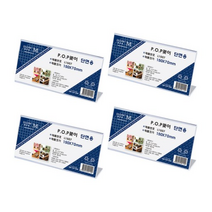 플로엠 POP꽂이 단면용 가로 L1507, 80개입