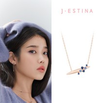 [제이에스티나][아이유 착장] LUCENTO 목걸이 (JJLONQ0BF343SR420)