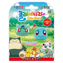 it포켓몬스터 클레이나라(이상해씨 꼬부기) (3705) 플레이도우/클레이/클레이세트/점토/플레이클레이/폼클레이/천사점토