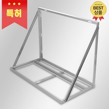 특허등록 에어컨 실외기 설치대/받침대/거치대 1100 특대
