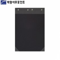 희망 A4 종이흑표지 군자/세로형 10세트단위판매