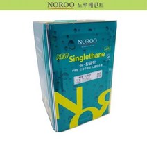 옥상 방수 공사용 노출 우레탄 회색 도료 리모델링, 녹색