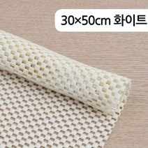 화장실 미끄럼방지 매트 물빠짐 세탁실 주방 어린이집 30X50CM 화이트 인테리어시트 다용도매트 매트논슬립