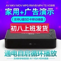 샤이니지 세로 모니터 서브 휴대용 신형 usb 하드디스크 고화질 동영상 재생기 자동 타이, 01 코스요리, 01 표준판