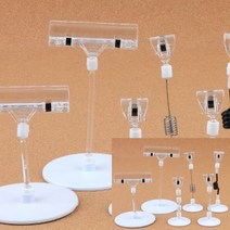 2P 부착식 원판 쇼클립 50MM봉+반달집게 다용도쇼클립 메모집게, 50mm봉+클립