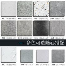 대리석무늬장판 붙이는 자투리 장판 자가접착 마블링 PVC 물마석 바닥판 모조타일 복합지교, 01 무료 샘플 촬영