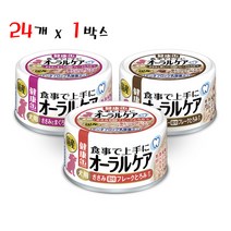 아이시아 건강캔 오랄케어 70g 24개입 강아지간식, 콤보(3종 8개씩)