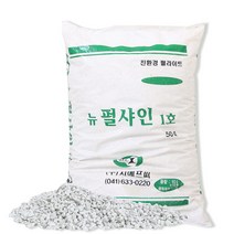 대용량 펄라이트 퍼라이트 1호 50L 뉴펄샤인