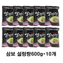 [아이싱싱]삼보 더국 설렁탕 600g x 10ea