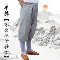 승복 승려 한복 절복 계량 생활 옷 스님 법복 개량