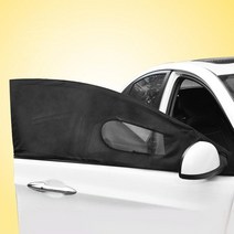 밀스턴 차량용 운전석 모기장 2p, 블랙