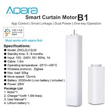 거실 침실 방 전동 커튼 레일 리모컨 DIY 용품 스마트 IOT 모바일 작동 스위치 333, aqara b1 zncldj12lm