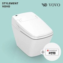 [보보스타일먼트] (리뷰이벤트) 일체형비데 IF디자인상 무선리모컨 자동물내림 TCB-070, 상세 설명 참조