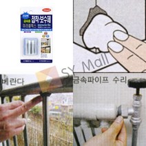 SY몰 미라클픽스 금속용 20G 나사접착제 라디에이터보수