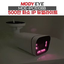 모디아이 실외형 블렛 카메라 WQHD 500만화소 3.6mm MDE-IPC5108B 듀얼 라이트 풀칼라, 2.8mm