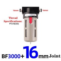 유수분리기1Pcs BF4000 공기 소스 프로세서 공압 필터 펌프 오일 물 분리기 황동 건알 가드 조절기 압축기, 06 With 16 mm Joint