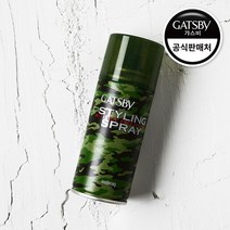 갸스비 무빙락 스프레이, 2개, 253ml