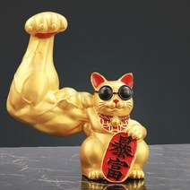 마네키네코 행운을 부르는 근육 복 고양이 골드, 없음
