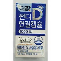 썬디 연질캡슐 1000IU 비타민D, 1개, 200캡슐
