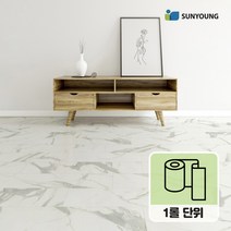 대리석무늬 타일무늬 모노륨 셀프장판 바닥장판 1롤 [1.8T], EL-1841