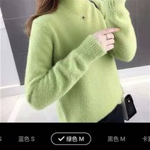 스웨터니트셔츠 인조 밍크 기모 목폴라 와이드 루즈핏 키치한 풀오버 후드 겨울 가을 두꺼운 이너니트 3470678259