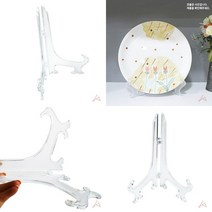 접시받침대 대 아크릴받침 책전시대